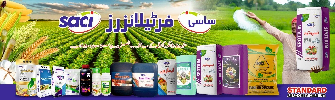 SACI Fertilizers full range with agrochemical crop protection